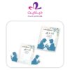 خطوبة / زواج