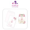⁦خطوبة / زواج⁩ - الصورة ⁦3⁩